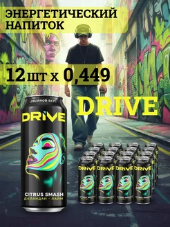 ДРАЙВ МИ Drive Me Citrus Smash 12 банок тонизирующий цитрусовый