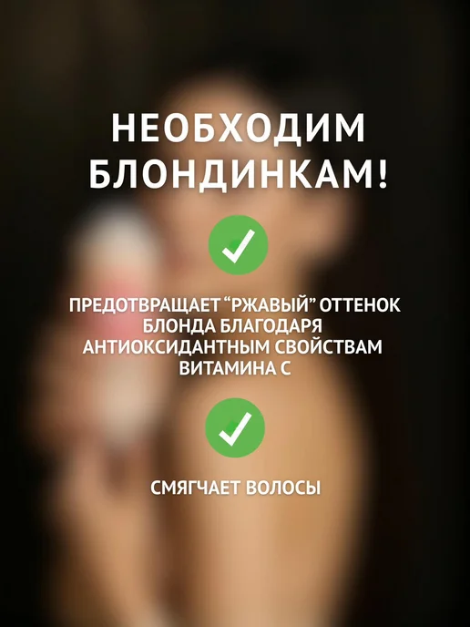 Фильтр для душа на лейку витаминный с ароматом, вариант, фото 5