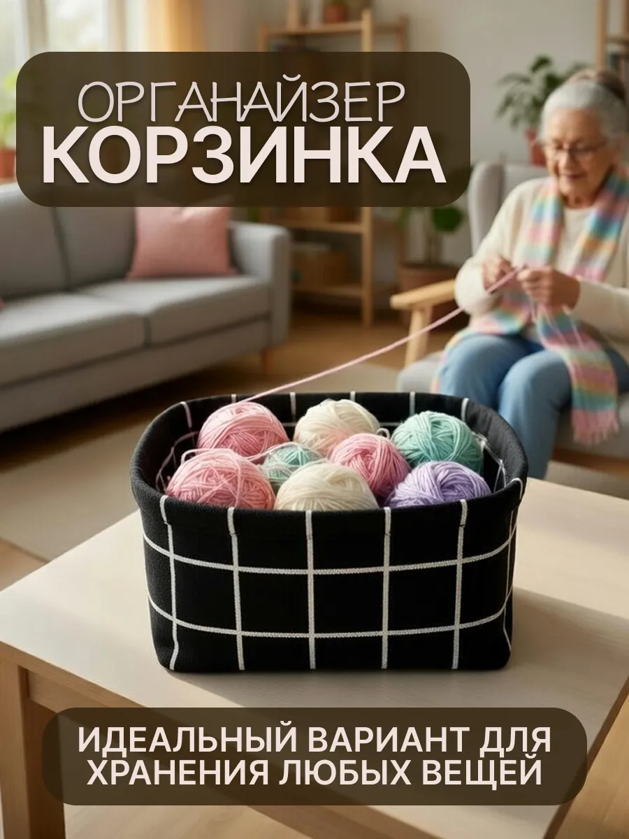 Корзина для хранения тканевая складная, 20*17*14 см