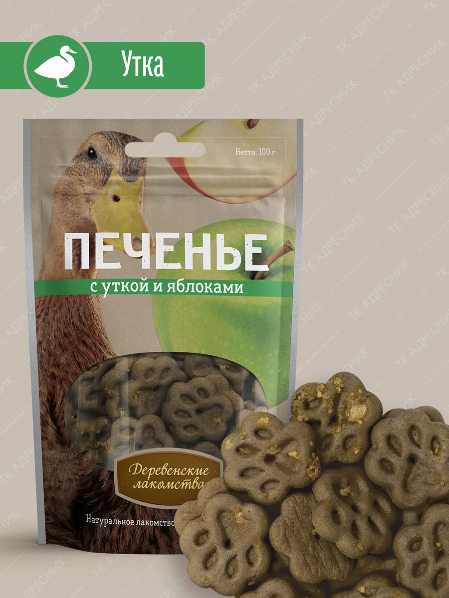 Лакомство для собак Печенье с уткой и яблоками, 100 г