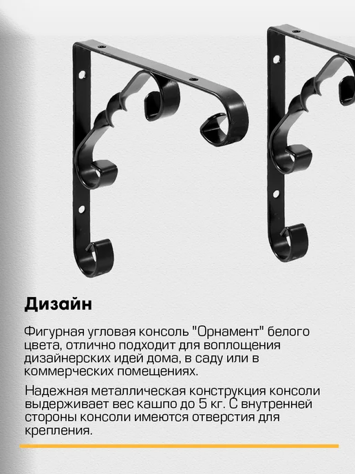 SANBERG Кронштейн для полки на стену 250х250 мм 4 шт, 250x250 мм, 4 шт, фото 3