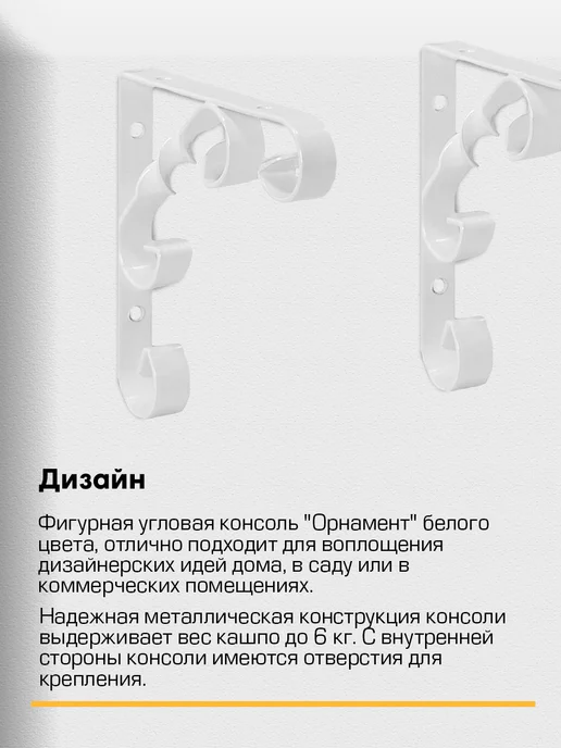 SANBERG Кронштейн для полки на стену 200х200 мм 4 шт, 4 шт, фото 3