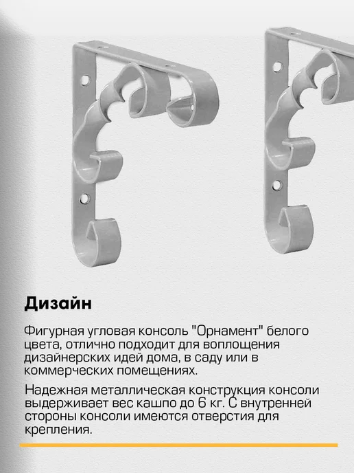 SANBERG Кронштейн для полки на стену 200х200 мм 4 шт, 200x200 мм, 4 шт, фото 3