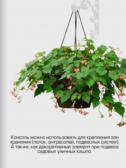 SANBERG Кронштейн для полки на стену 150х150 мм, 150x150 мм, 2 шт, фото 4