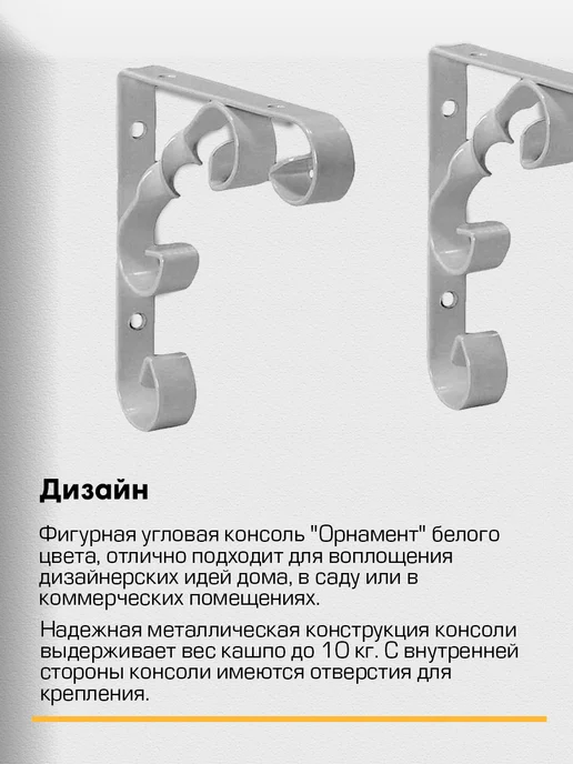 SANBERG Кронштейн для полки на стену 150х150 мм 10 шт, 150x150 мм, 10 шт, фото 3