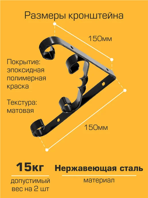 SANBERG Кронштейн для полки на стену 150х150 мм 10 шт, 150x150 мм, 10 шт, фото 2