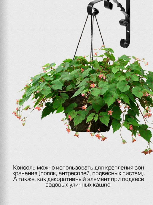 SANBERG Кронштейн для полки на стену 150х150 мм 2 шт, 4 шт, фото 4