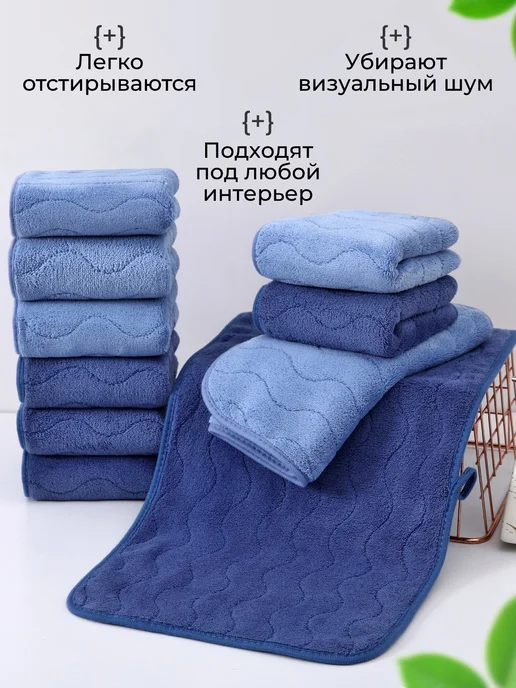 VegaOks Кухонные полотенца набор 10 шт для рук и лица, 10 шт, фото 3