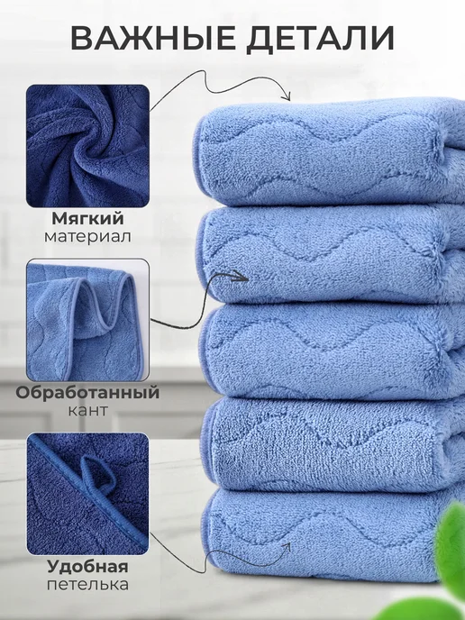 VegaOks Кухонные полотенца набор 10 шт для рук и лица, 10 шт, фото 6