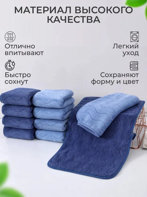 VegaOks Кухонные полотенца набор 10 шт для рук и лица, 10 шт, фото 8
