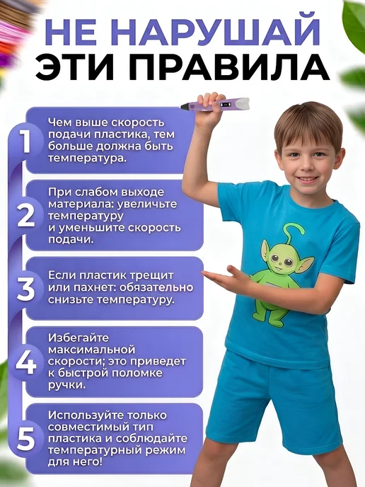 bebe 3д ручка набор с трафаретами и пластиком, вариант, фото 8
