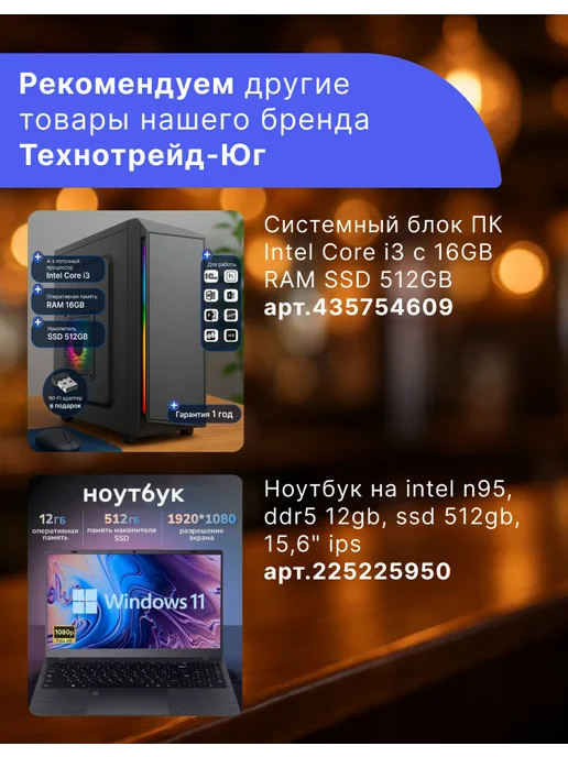 alfabook Pоs моноблок сенсорный 15,6 на intel i5 с 2мя экрана 15.6, белый, фото 7