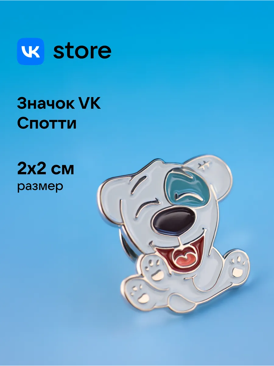 Значок VK Спотти, металлический