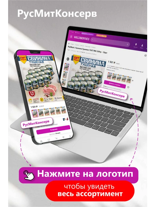 Старорусские рецепты Перец ГОСТ 540 гр. - 4 шт, 540 г, 2 шт, фото 3