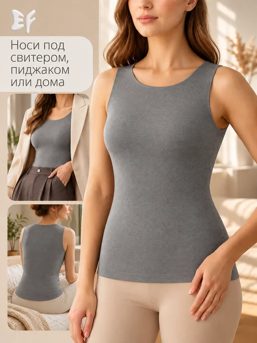 EasyForm Термомайка утепленная зимняя бесшовная, серый, фото 2