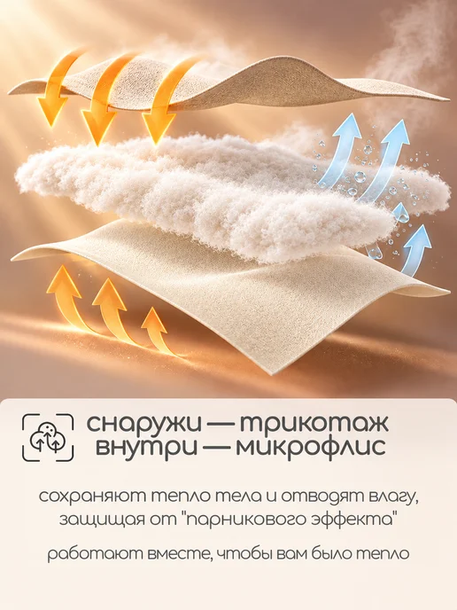 EasyForm Термомайка утепленная зимняя бесшовная, серый, фото 3