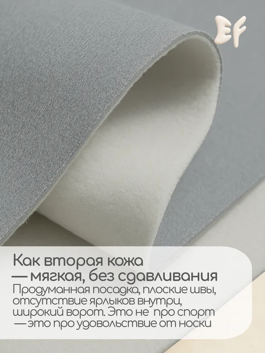 EasyForm Термомайка утепленная зимняя бесшовная, серый, фото 4