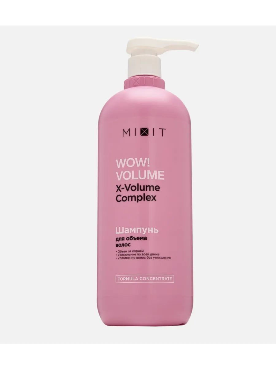 MIXIT WOW! VOLUME AHA & BHA шампунь для придания объема 1000 мл