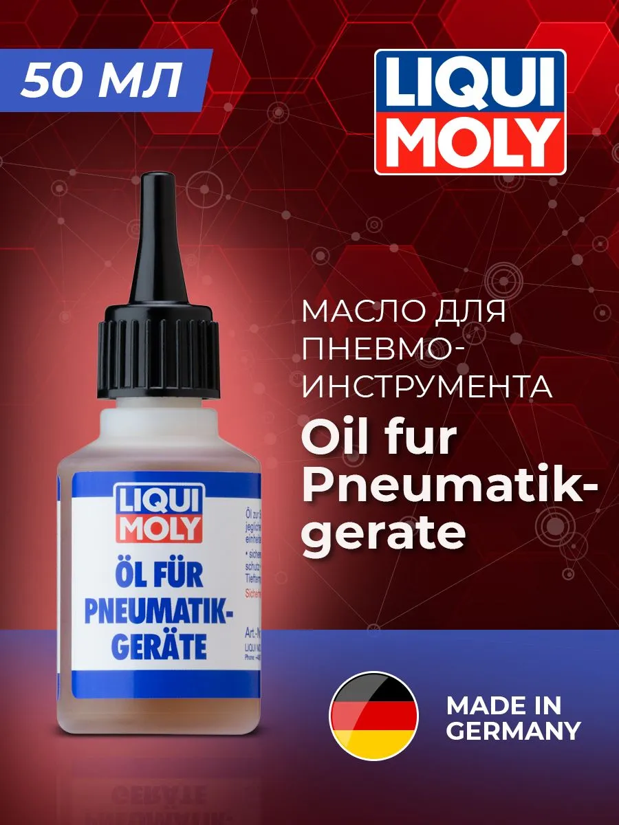 Масло для пневмоинструмента Oil fur Pneumatikgerate, 50мл