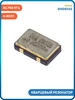 Кварцевый резонатор 32.768 кГц 4-конт. (SMD5032) MobiRound 502840336 купить за 209 ₽ в интернет‑магазине Wildberries