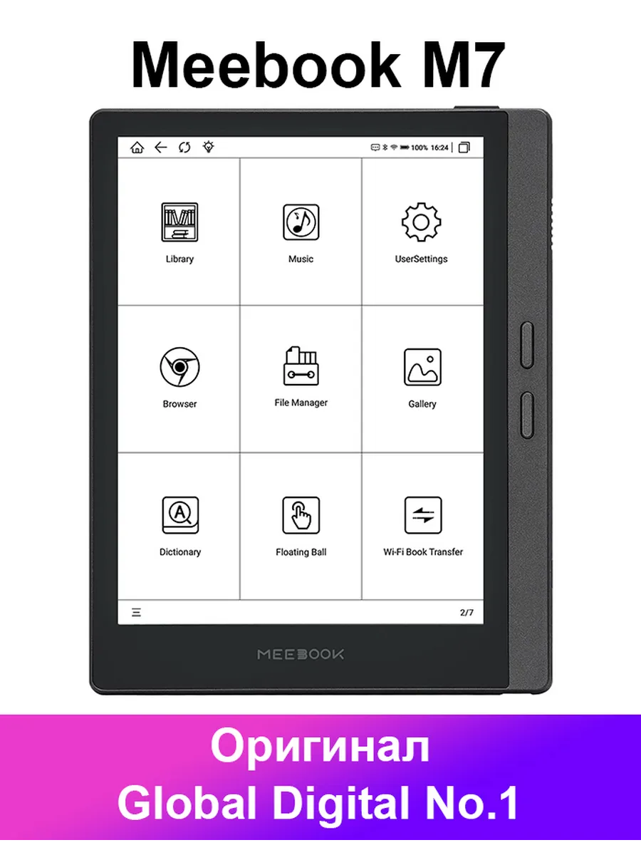 Meebook M7 электронная книга 6,8" Android 11
