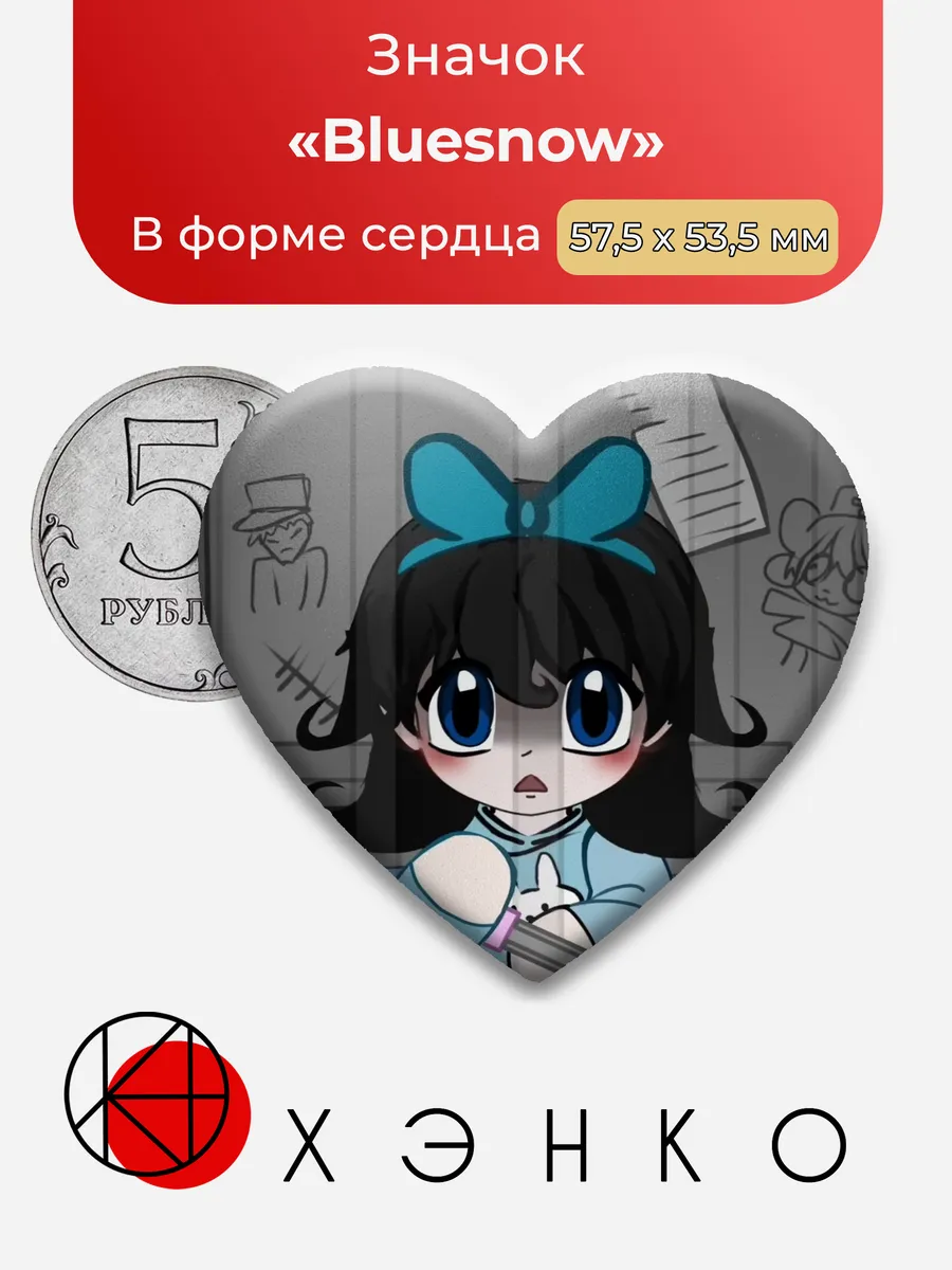 Bluesnow Terrible Mouse Ужасная мышь значок