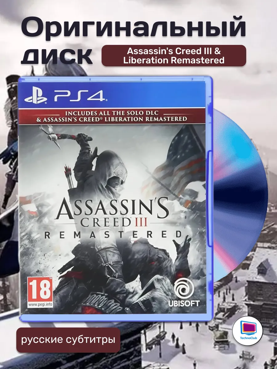 PS4 Assassin's CreedIII&Liberation Remastered(русск.субтитр)