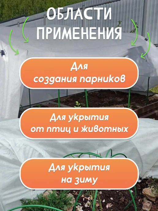 Дуги для парника и грядок металлические, вариант, фото 3