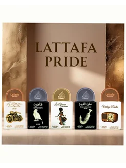 Lattafa Pride Gift Set №5 | Коллекция ароматов 5×20 мл LATTAFA
