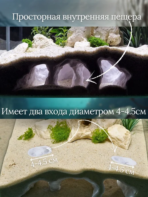 Грот для аквариума Катакомбы Атлантиды беж, бежевый, фото 2