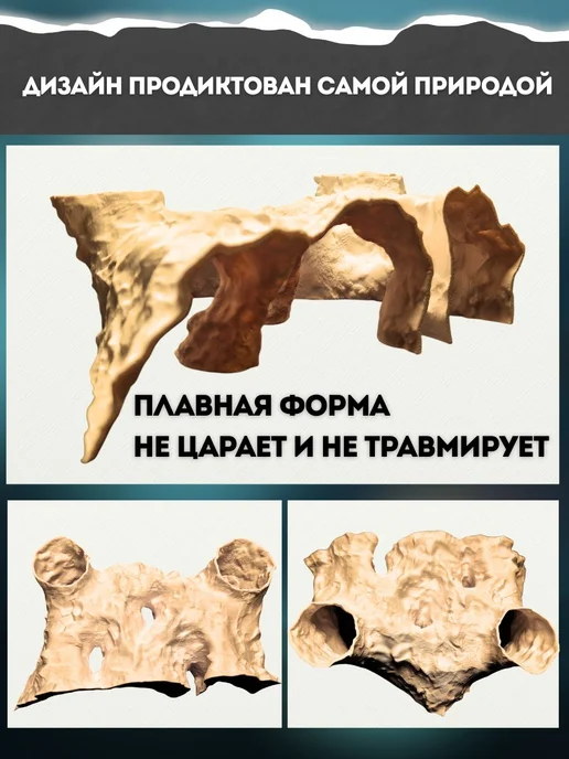 Грот для аквариума Катакомбы Атлантиды беж, бежевый, фото 4