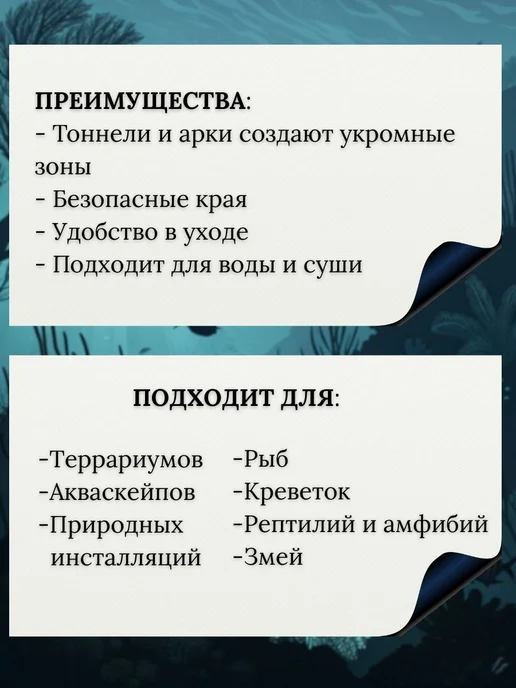 Грот для аквариума Катакомбы Атлантиды беж, бежевый, фото 5