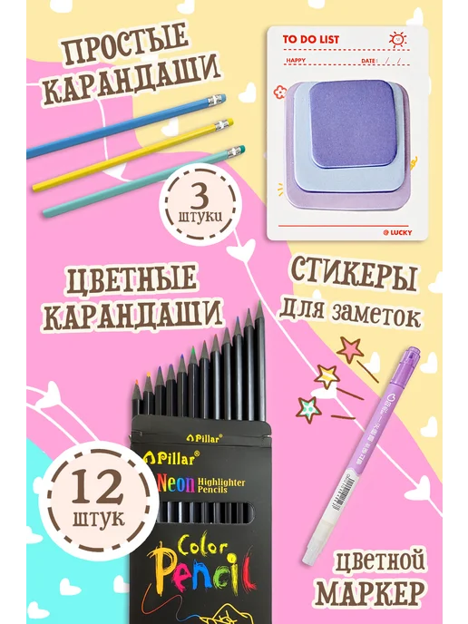 Канцелярия для школы для девочек, розовый, фото 3