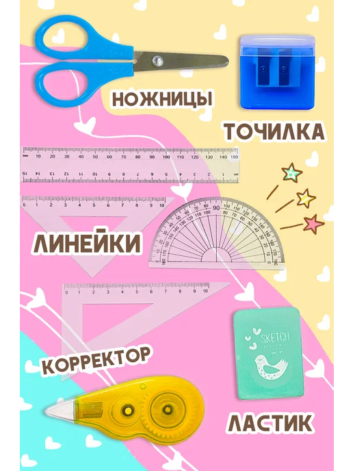 Канцелярия для школы для девочек, розовый, фото 4
