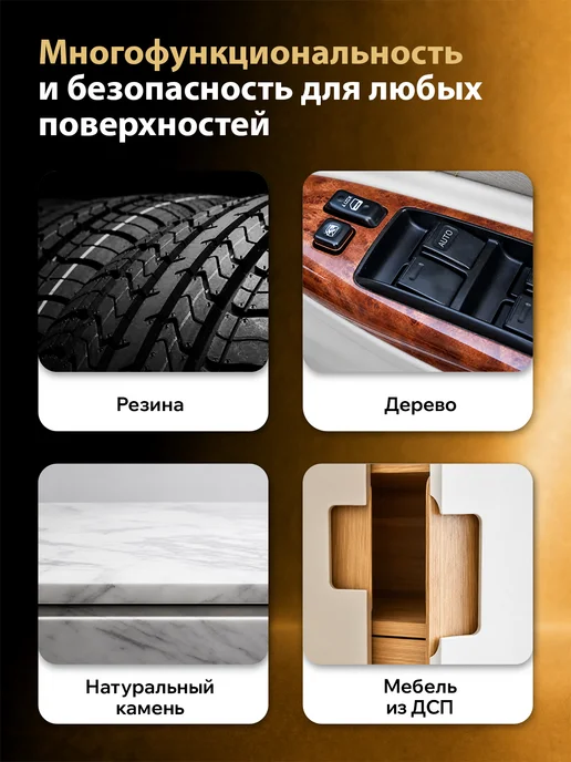 PLAK Полироль для пластика автомобиля, Tabacco 750 мл, 750 мл, фото 5