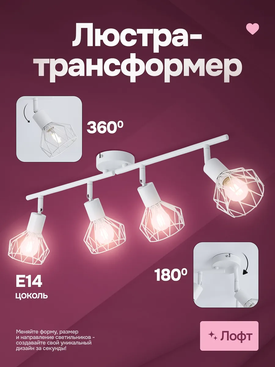 Люстра потолочная подвесная