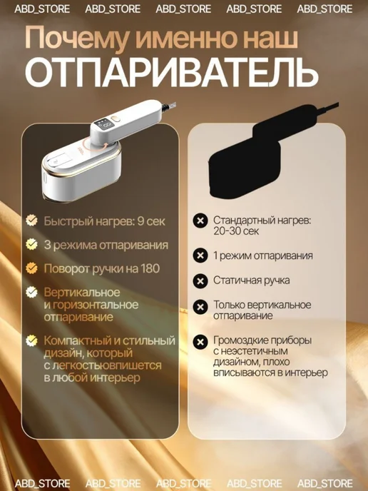 Отпариватель ручной для одежды, белый, фото 3