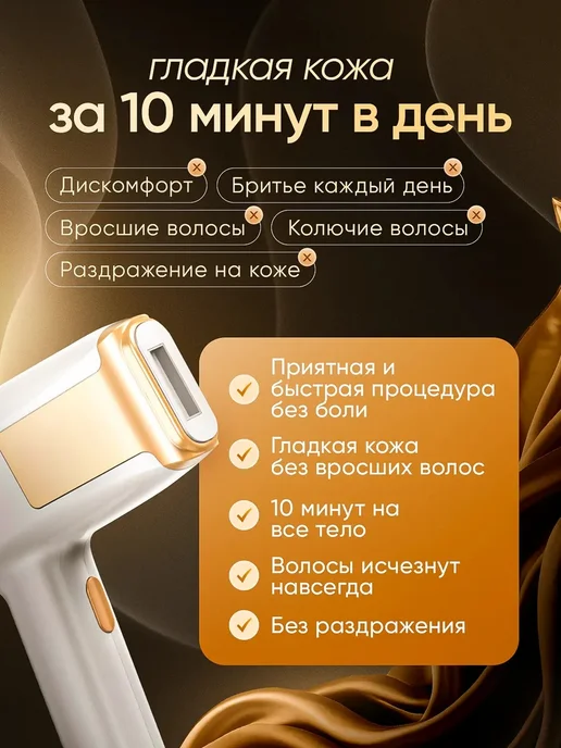 Auri Фотоэпилятор лазерный для удаления волос профессиональный, вариант, фото 4