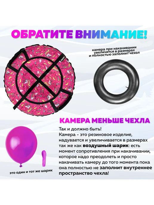 Hubster Ватрушка зимняя тюбинг 100см, Рейсинг синий, синий, фото 7