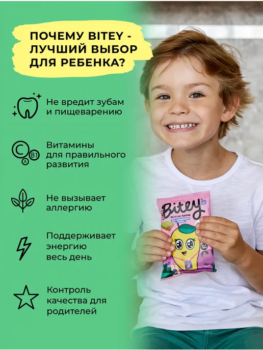 Take a bitey Вафли без сахара детские ассорти 5 вкусов 10×35 г, 35 г, фото 5