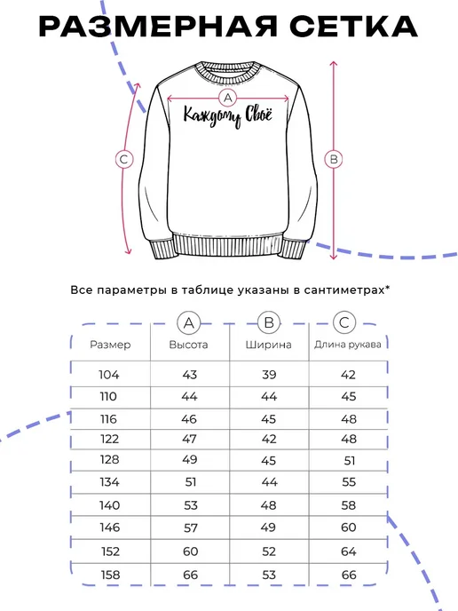 Каждому своё Cartoons Детский Свитшот Дроны Убийцы Murder Drones Графика Черный, черный, фото 5