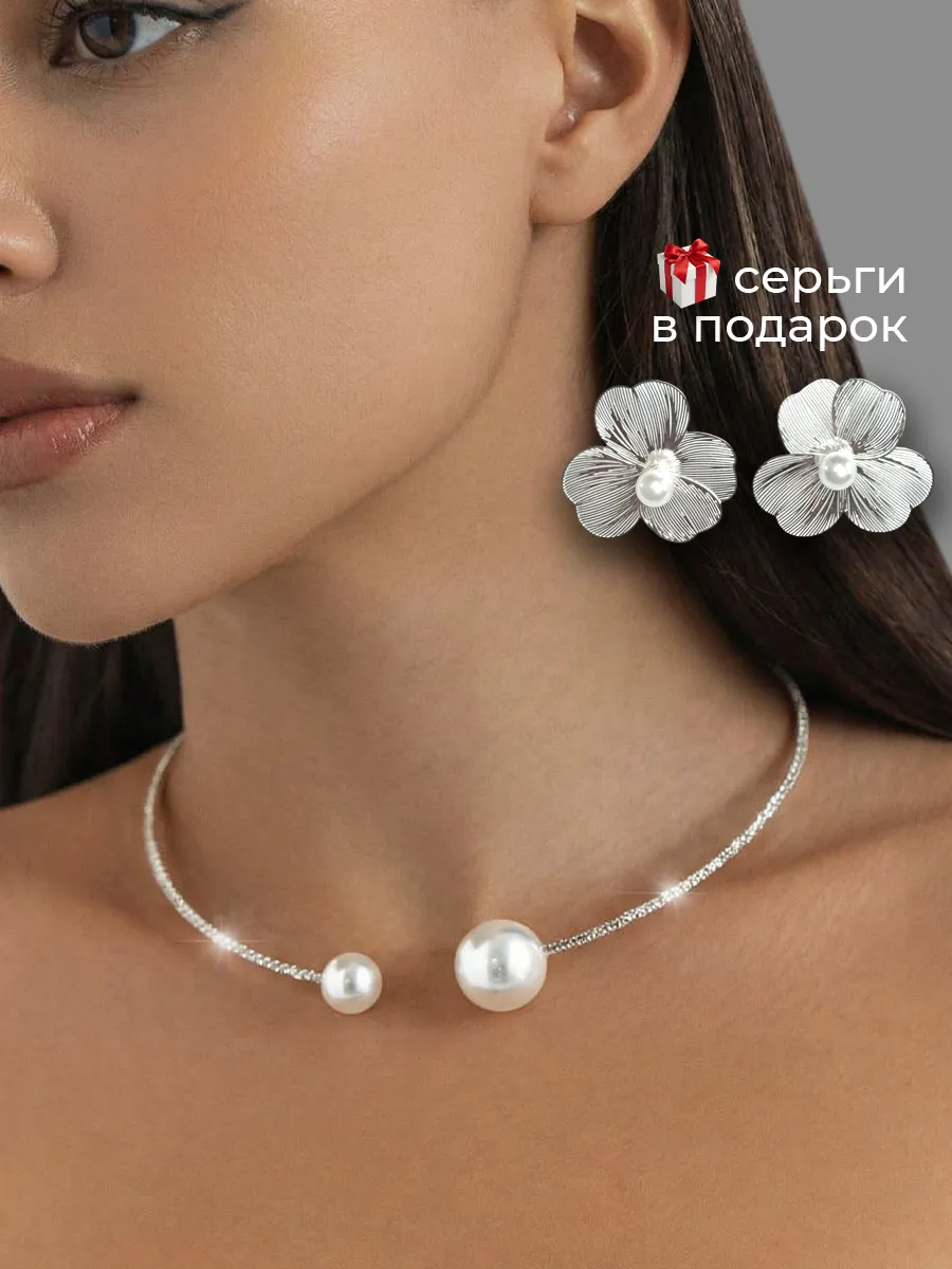 Чокер обруч на шею бижутерия