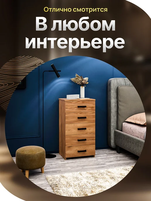 MFMaster Комод высокий деревянный для вещей и белья, серый, фото 2