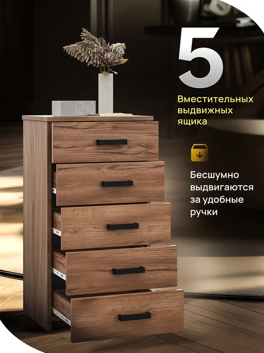 MFMaster Комод высокий деревянный для вещей и белья, серый, фото 5
