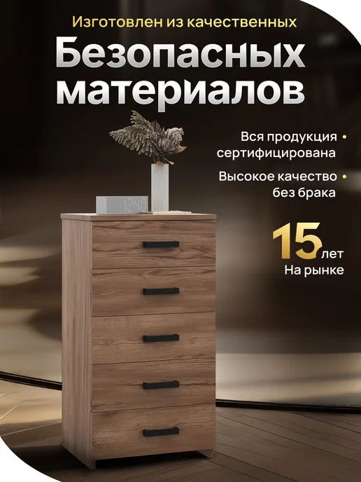 MFMaster Комод высокий деревянный для вещей и белья, серый, фото 6