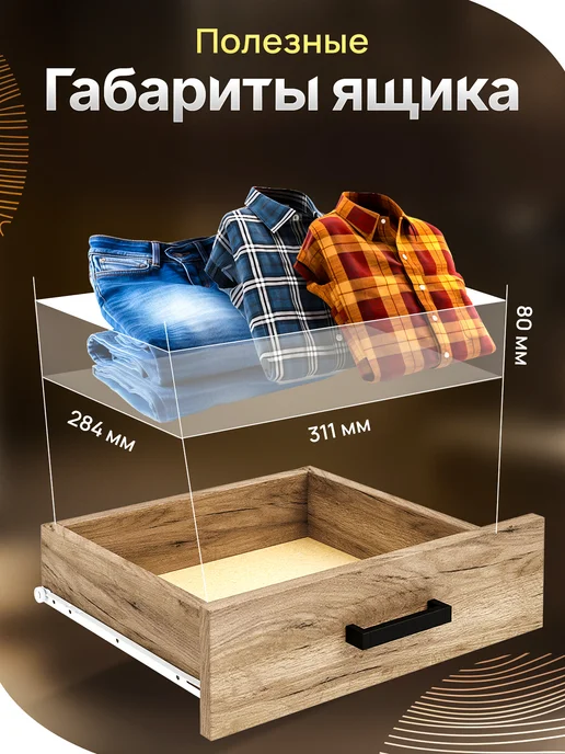 MFMaster Комод высокий деревянный для вещей и белья, серый, фото 8