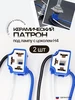 Патрон автомобильный под лампу H4 с проводами 503914335 купить за 280 ₽ в интернет‑магазине Wildberries