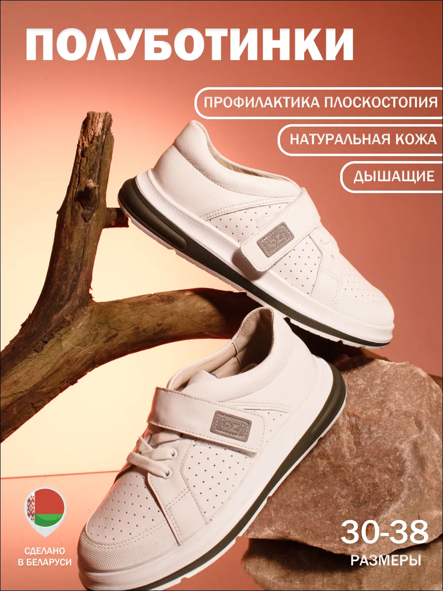 Туфли школьные натуральная кожа модель 89