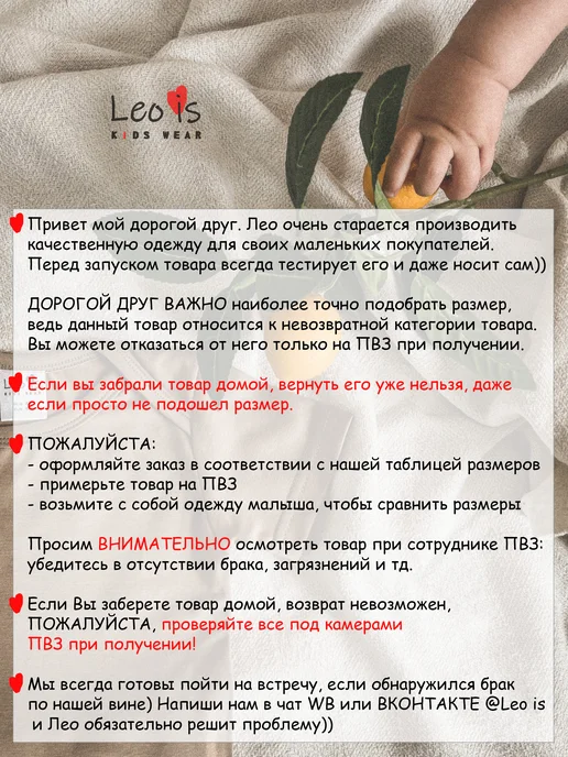 Leo is Боди оверсайз для малышей, черный, фото 4