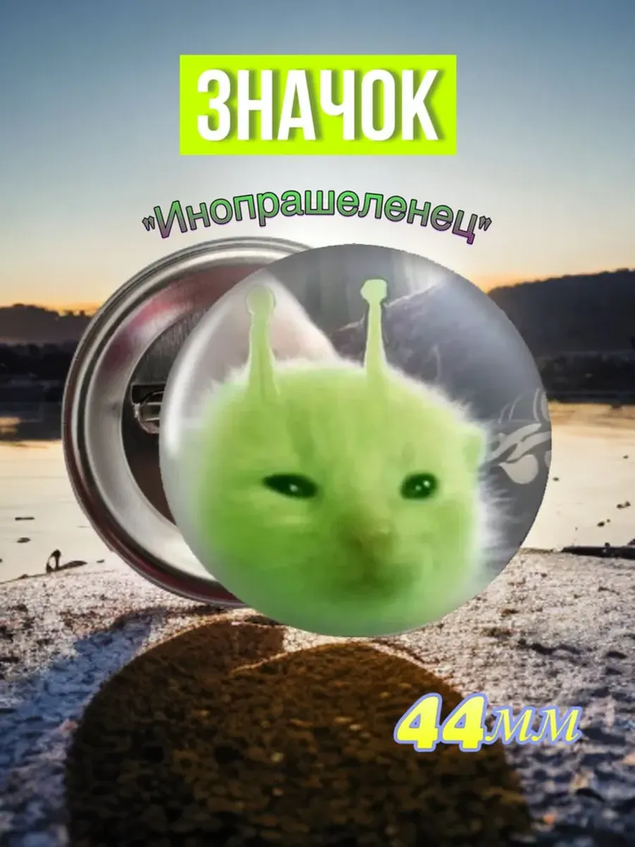 значки